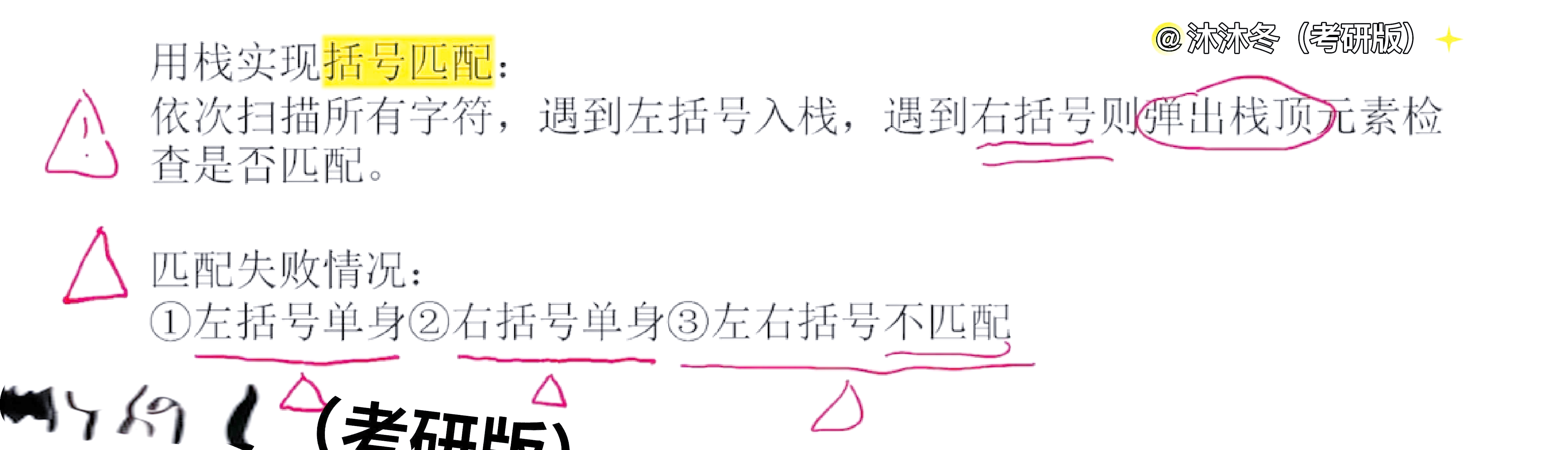 关于﹚的信息-九游娱乐网站