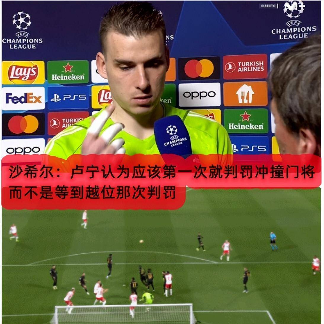 关于莱比锡发布备战花絮，加时末段临场应变，欧冠任务艰巨，赛程密集仍需轮换的信息-九游娱乐入口